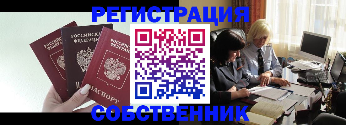 прописка гарантия в Дагестанских Огнях