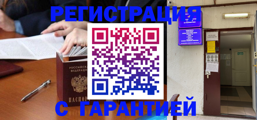 регистрация для школы в Дагестанских Огнях